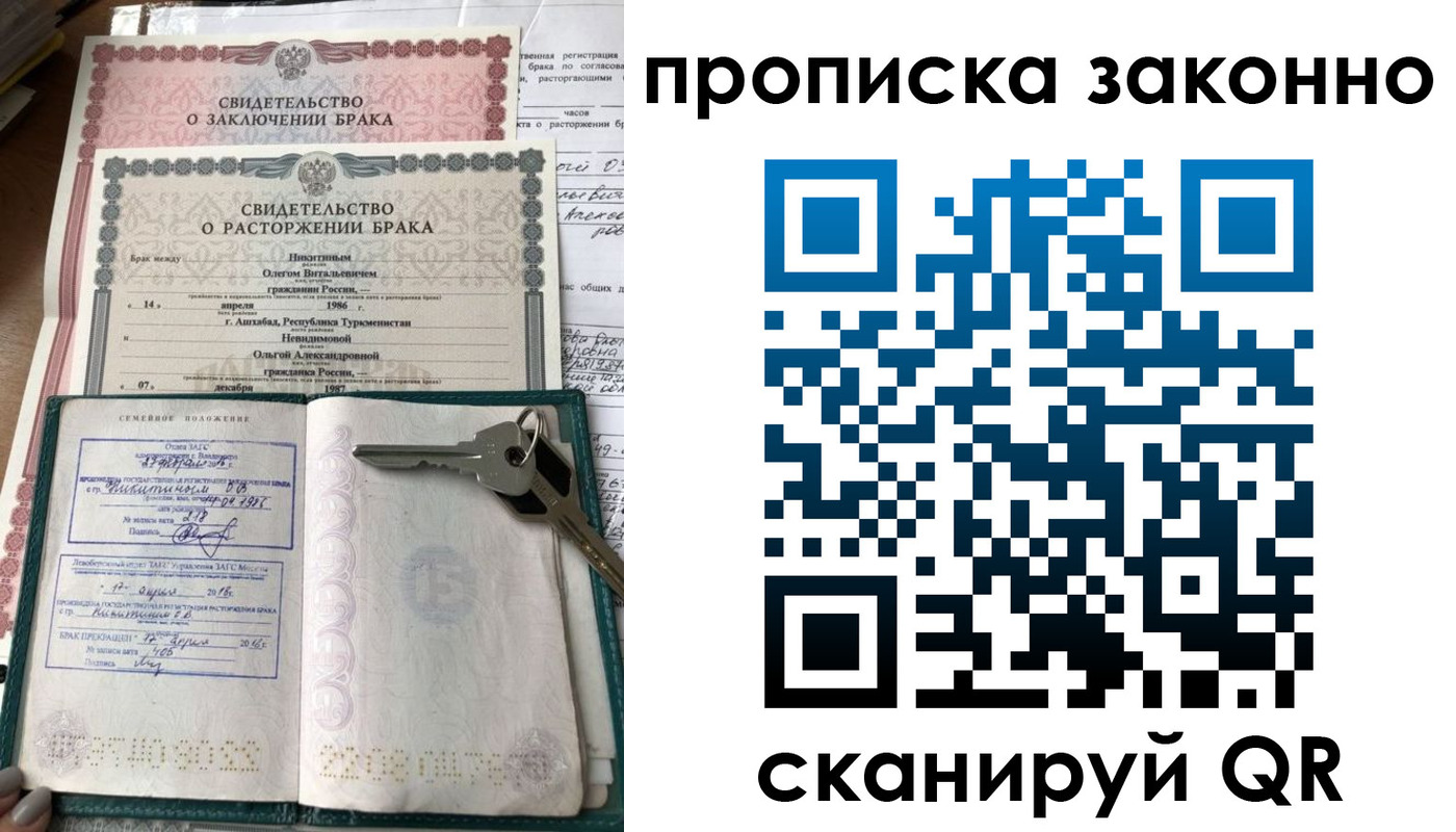 временная регистрация адрес в Дальнереченске